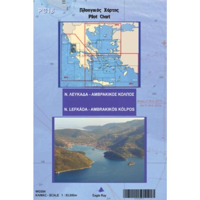 Λευκάδα έως Αμβρακικός PC18 - Πλοηγικός χάρτης Eagle Ray
