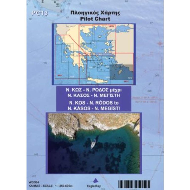 Νότια Δωδεκάνησα PC13 - Πλοηγικός χάρτης Eagle Ray