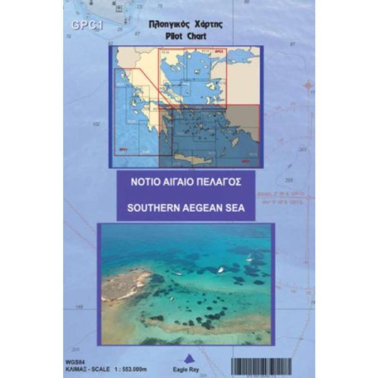 Νότιο Αιγαίο GPC1 - Πλοηγικός χάρτης Eagle Ray